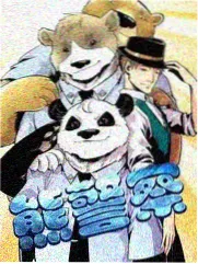 爪爪冰屋